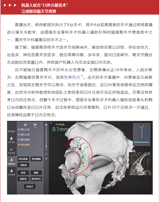 微信图片_20240710111513.png